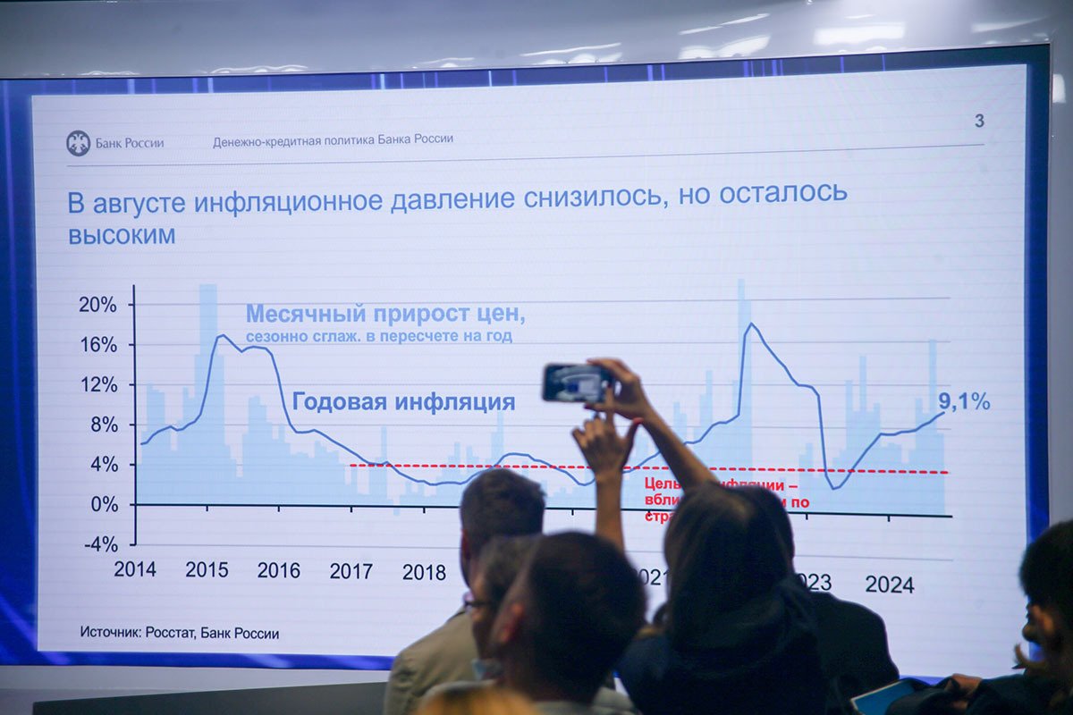 Дискуссия в ситуационном центре Правительства Москвы о причинах последнего повышения ключевой ставки, 01 октября 2024. Фото: Сергей Ведяшкин / Агентство «Москва»