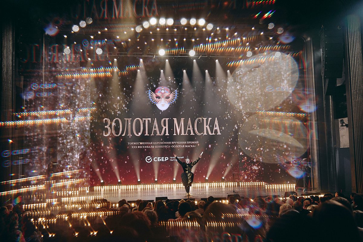 Вручение премии «Золотая маска» в театре имени Вахтангова в Москве, 24 июня 2024 года. Фото:  пресс-служба СТД РФ  / VK