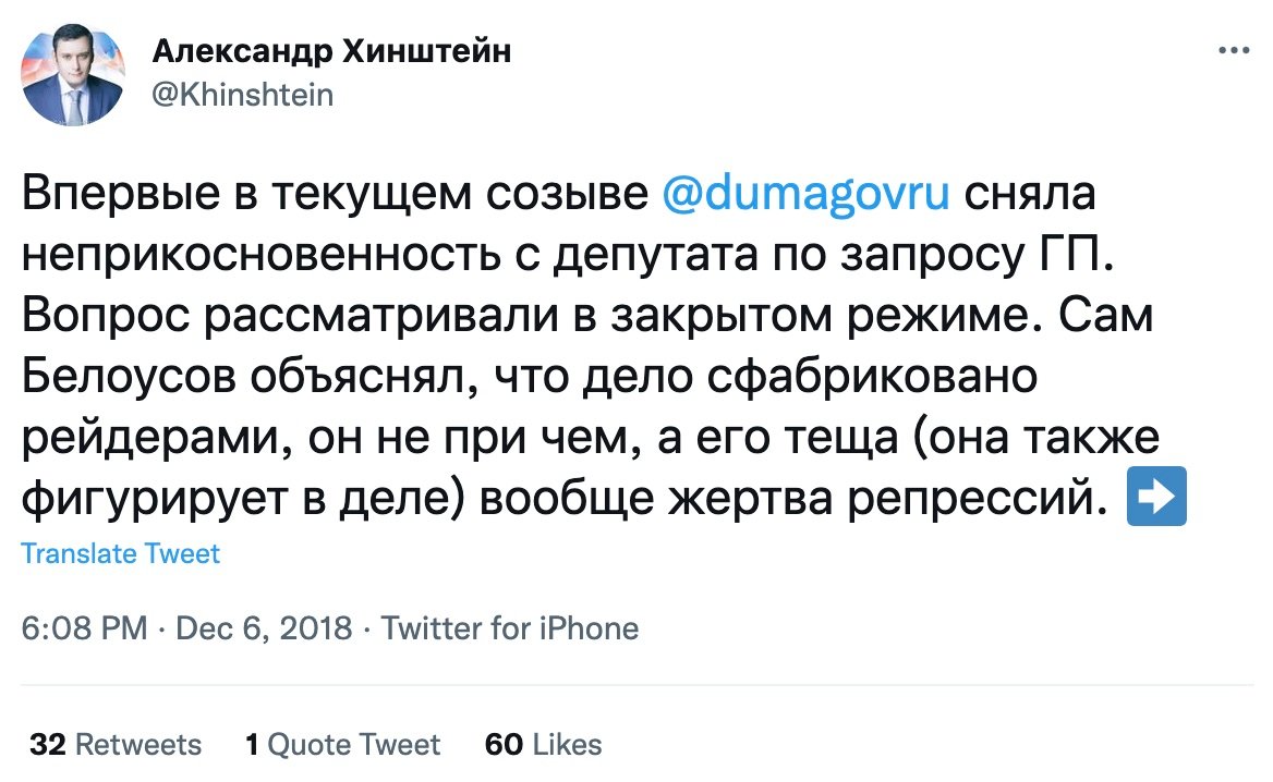 Источник:  Twitter