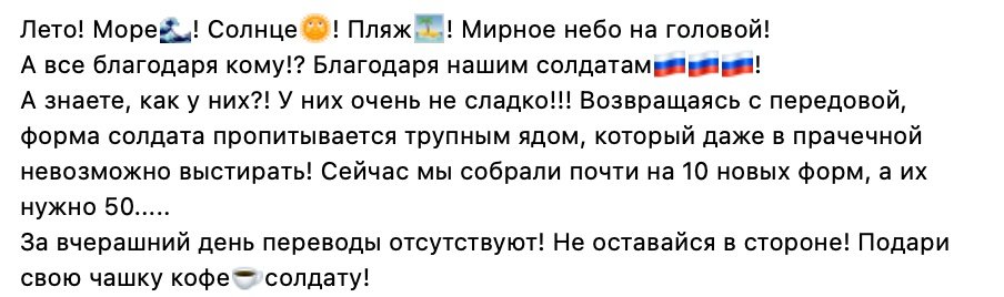 Привлечь внимание можно яркой историей. Источник:  ВКонтакте