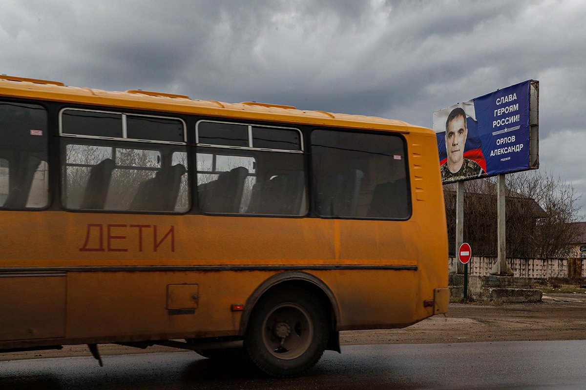 Фото: Максим Шипенков / EPA-EFE