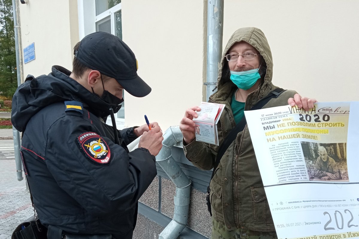 Алексей Семёнов на одном из пикетов против строительства мусорного полигона. Фото с личной страницы героя в VK