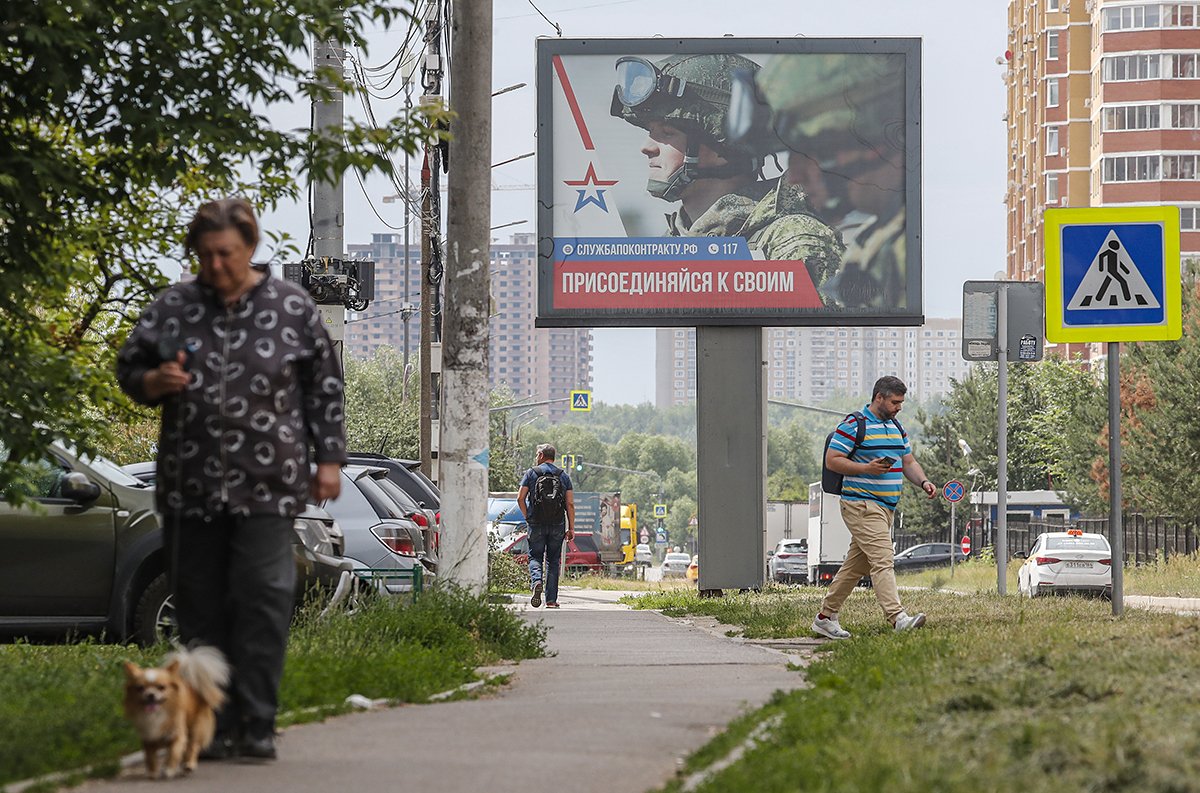 Рекламный щит в поддержку вооруженных сил России в Подольске, Московская область, Россия, 27 июня 2023 года. Фото: Максим Шипенков / EPA-EFE